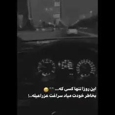 چرا نمیای 🥀💔