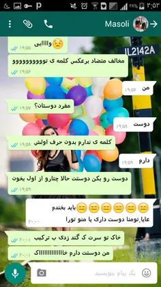 عالـــــــــی گند زد بش..خخخخخ