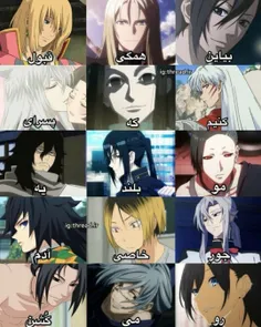 آره واقعا اصلا یه جور دیگه جذابن:)))❤️💜