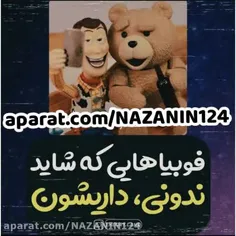 فوبیا هایی که شاید ندونی داریشون!🐙🌭