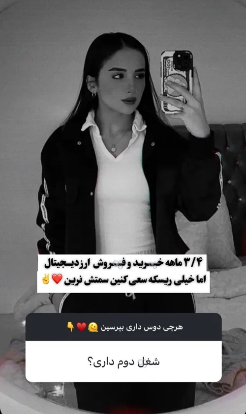 دوستان لایک و فالو یادتون نره❤💯