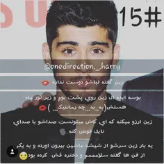 خب اینم فکت اخر میتونید همه ی فکتارو با هشتک #1Dfact ببنی