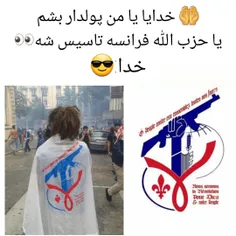 خدایا یا من پولدار بشم🤲