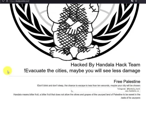 🔺نگرانی صهیونیست ها از درز «اطلاعات حساس» پس از هک وزارت 