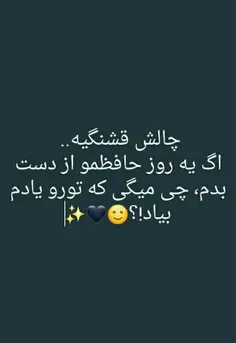 توی کامنت بگین.. 