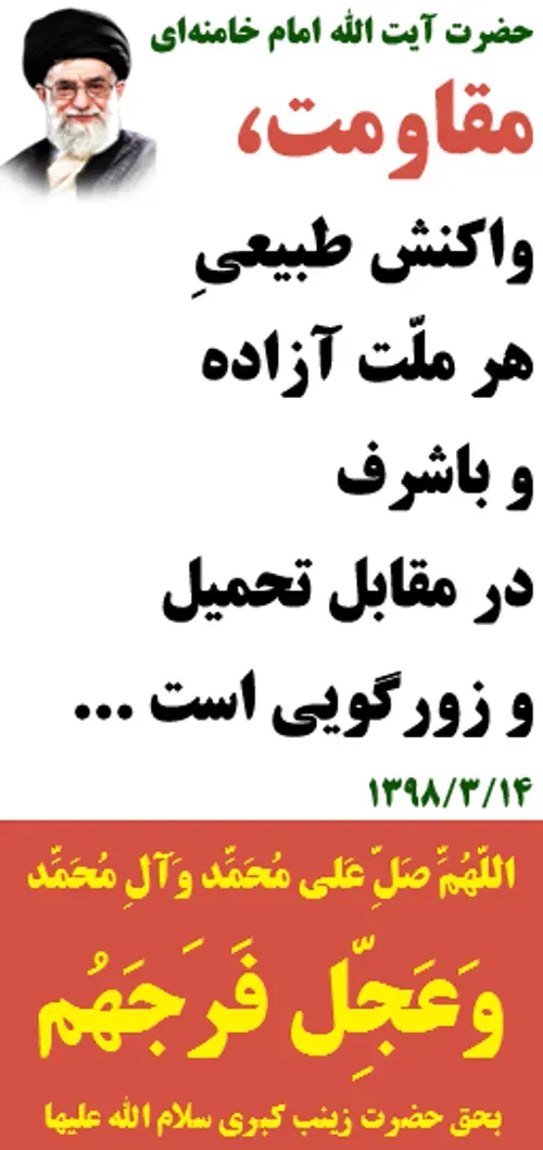 بِسْمِ اللَّهِ الرَّحْمَنِ الرَّحِیمِ