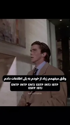 بنده istj هستم...