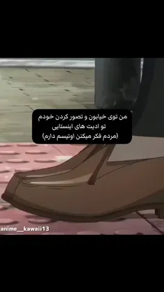 اوتیسم...
