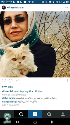 خانم الهام فخاری عضو جدید شورای شهر تهران 