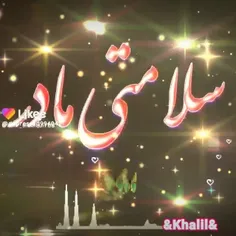 سلامتی همه مادرها ومادرم🌹🌹🌹🌹🌹🌹