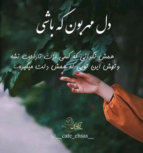 عکس نوشته