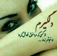 عکس نوشته marijanm 16386440