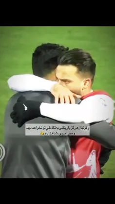 ستون تیم🥹❤️