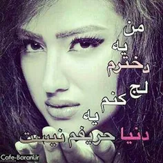 بله