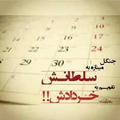 بعــــــــــله^_^