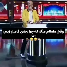 بیاید بحرفیم