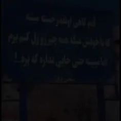 #حرف_دل #سخن_دل #درددل 