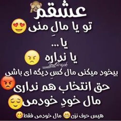 بله