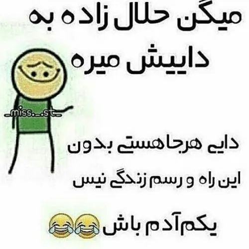 واقعا😂 😂