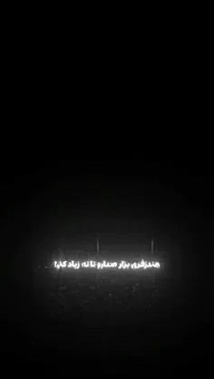 درک نداری که من چمه...💔