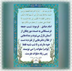 مذهبی memol2012 11651642