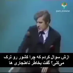 🔰 مثالی که در این فیلم برای همجنس‌بازی زده می‌شود را می‌ت