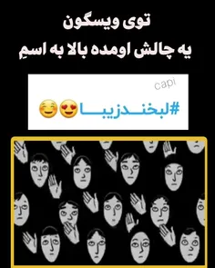 بلانسبت بلانسبت😷😂😂