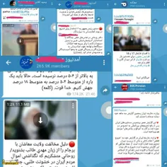 کانال‌های ضدانقلابی که دائما سایه جمهوری اسلامی را با تیر