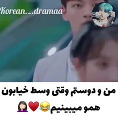 ♧سریال هتل دل لونا♧