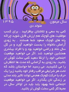 دی