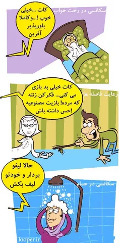 زن در سینمای ایران