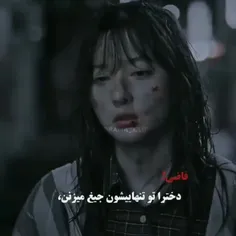 حق 💔