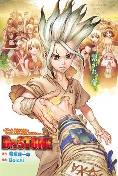 #Dr_Stone🗿 🍃  #Senku_Ishigami