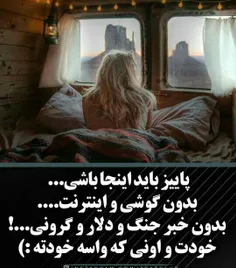 از لحاظ روحی نیاز ب همچین جایی دارم):