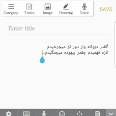 عکس نوشته doonyaamm 22378021