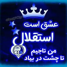 استقلال رو عشقه💙💙💙💙💙