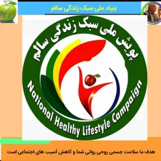 گفتگوی زنده دکتر کرمی در مورد سبک زندگی سالم  شنبه ۱۹ آذر