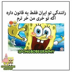 هاها😍 😂