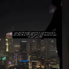 درخواستی... 🫠