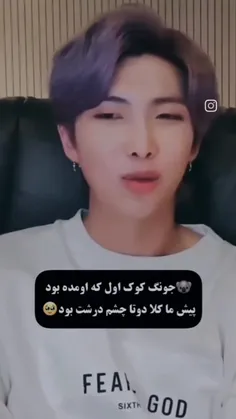 قربون چشات بشم من🥺🥺💜