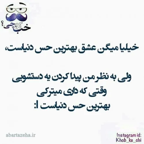 خیلی سخت پیدا میشه  عشق واقعی