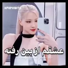 فقط صداشو گوش بدید 🥲