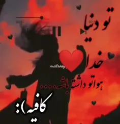 تو گنج بی رنج منی خدا🍃🌱