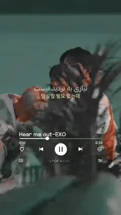 وایب خوبی داره 😥