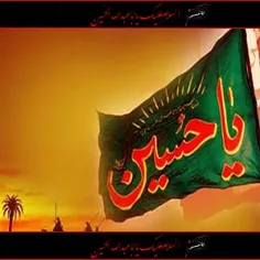 #بزرگواری امام حسین علیه السلام زن یهودی را مسلمان کرد