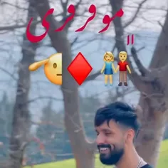 ته عشق بچگیمی 🥰