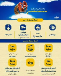 #عیدتون‌مبارک