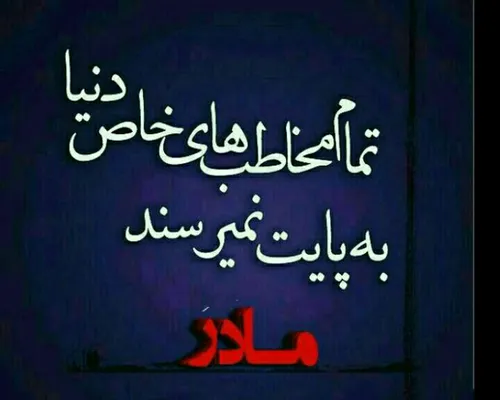 امام صادق علیه السلام فرمودند: