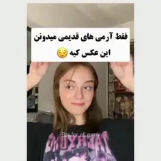 بگید ببینم یکیه؟🧐