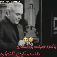 بعلههههه